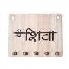Shiva Wooden Key Holder Pack of 5 Hooks